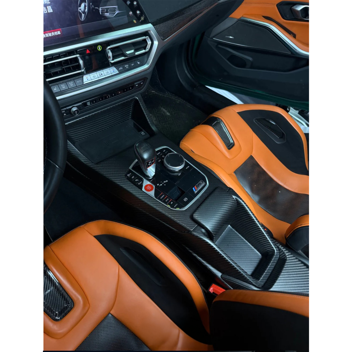 Carbon Fiber CSL Style Center Console Control Panel for BMW G87 M2 G80 M3 G82 M - Bull Boost Performance