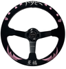 Pink Bliss Heart Suede Leather Steering Wheel Hub Adapter Kit For Impreza WRX Legacy - Bull Boost Performance